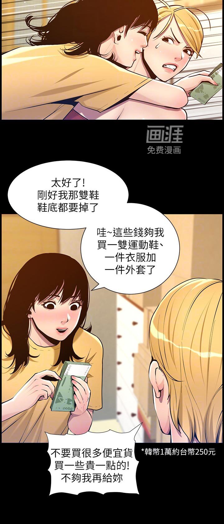 第155章：昔日的大气
