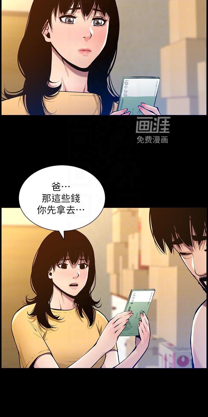 第155章：昔日的大气