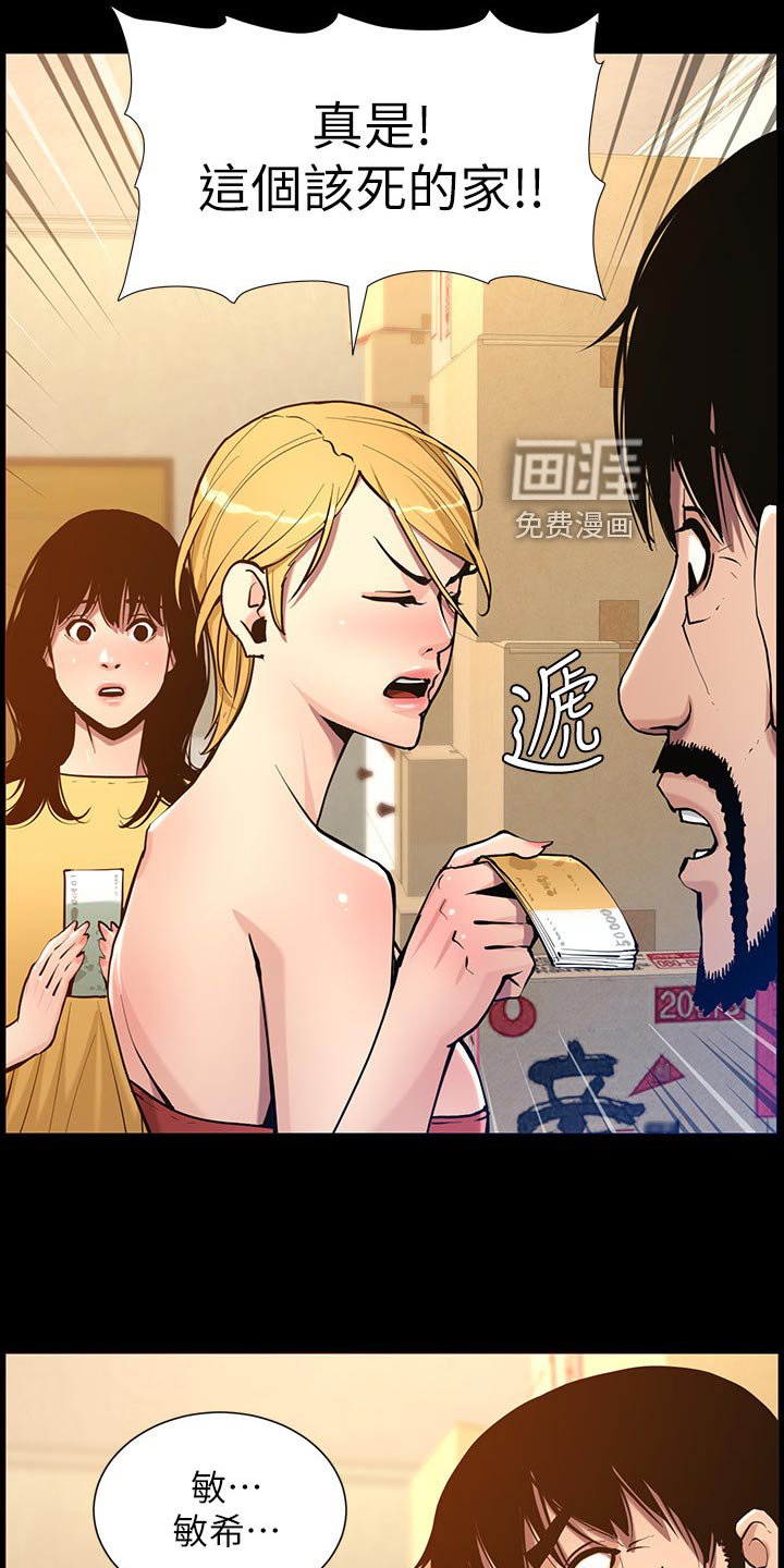 第155章：昔日的大气