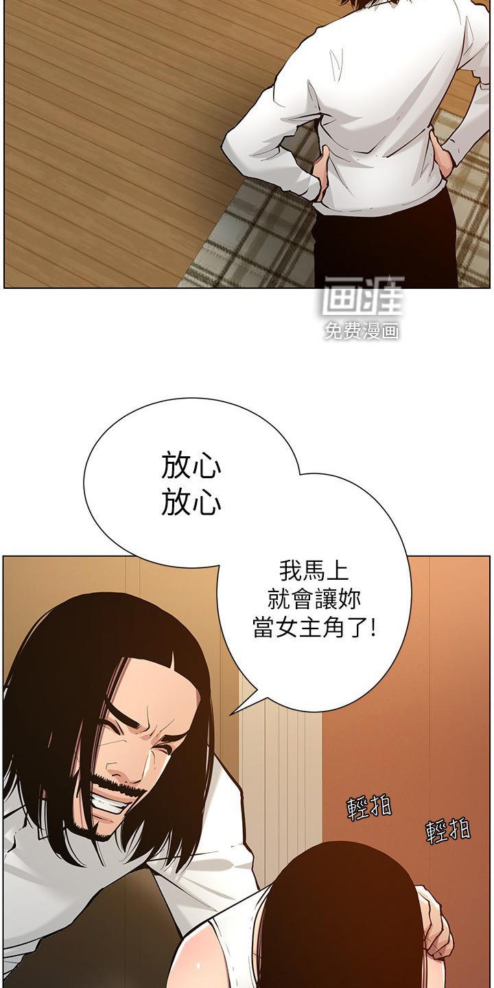 第156章：无尽的后悔