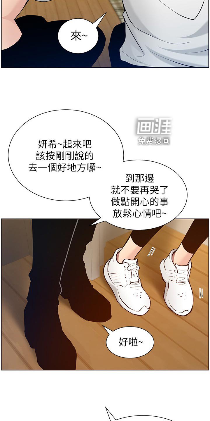 第156章：无尽的后悔