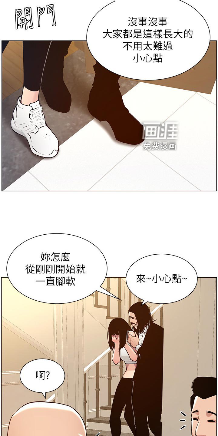 第156章：无尽的后悔