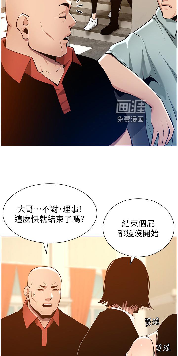 第156章：无尽的后悔