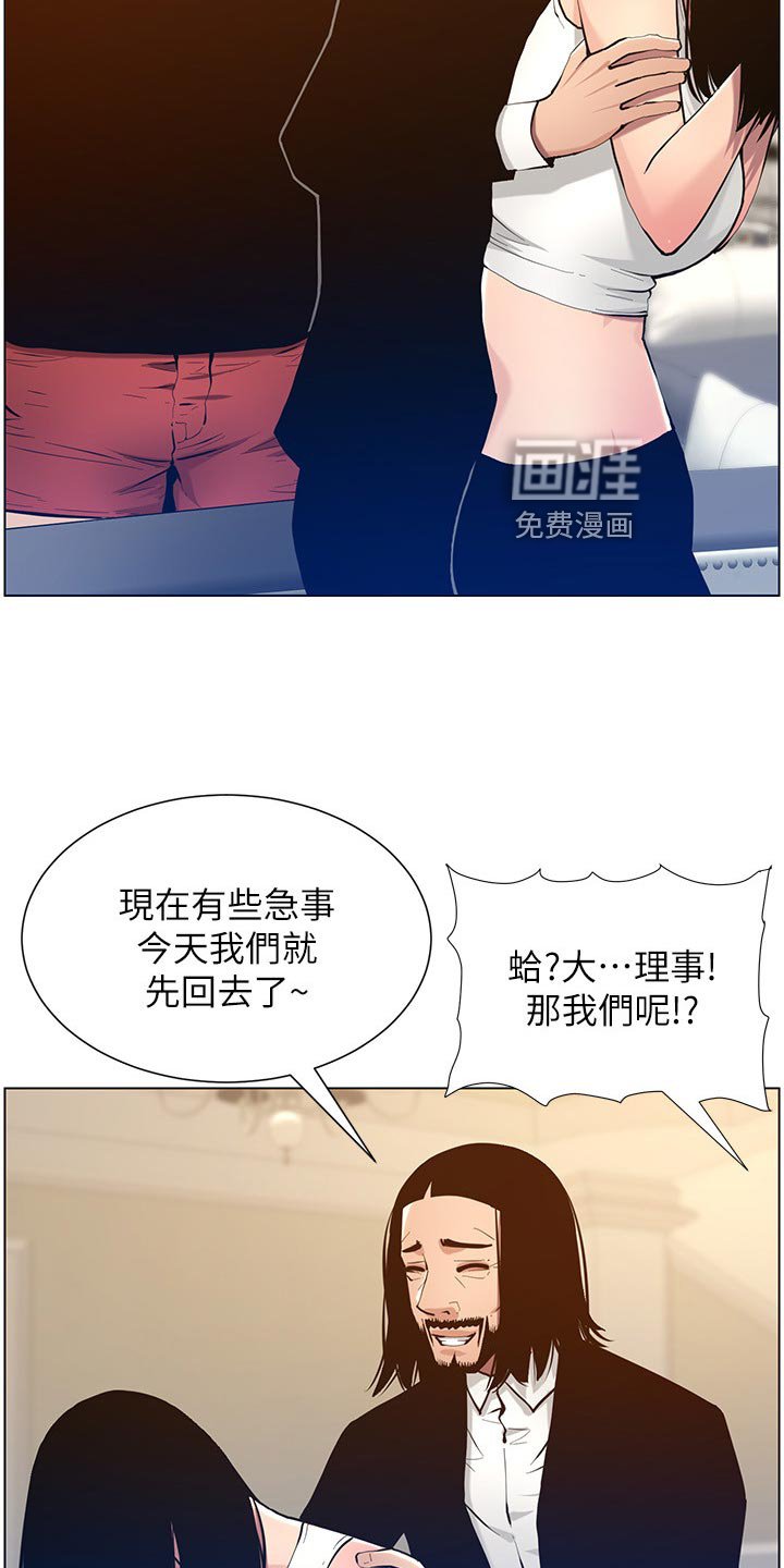 第156章：无尽的后悔