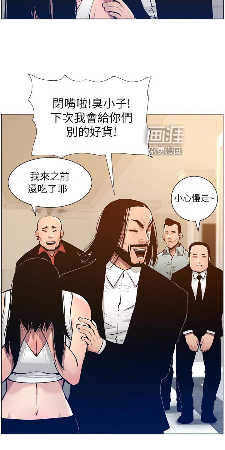 第156章：无尽的后悔