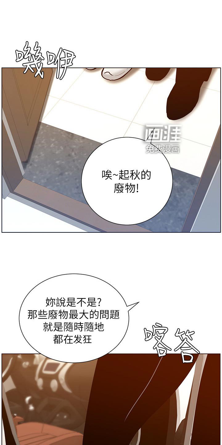 第156章：无尽的后悔