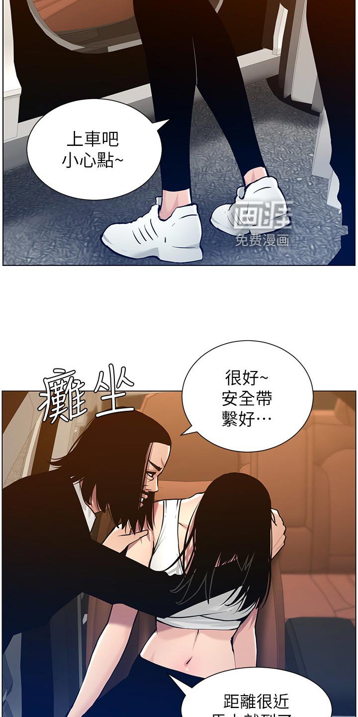 第156章：无尽的后悔