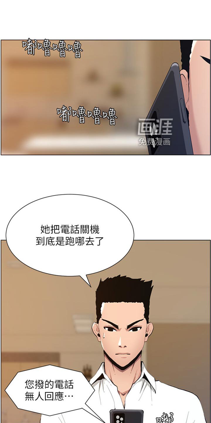 第157章：签合约