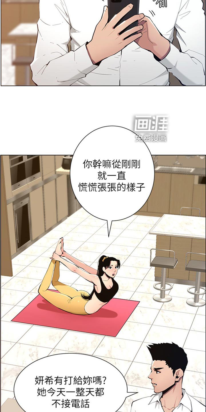 第157章：签合约