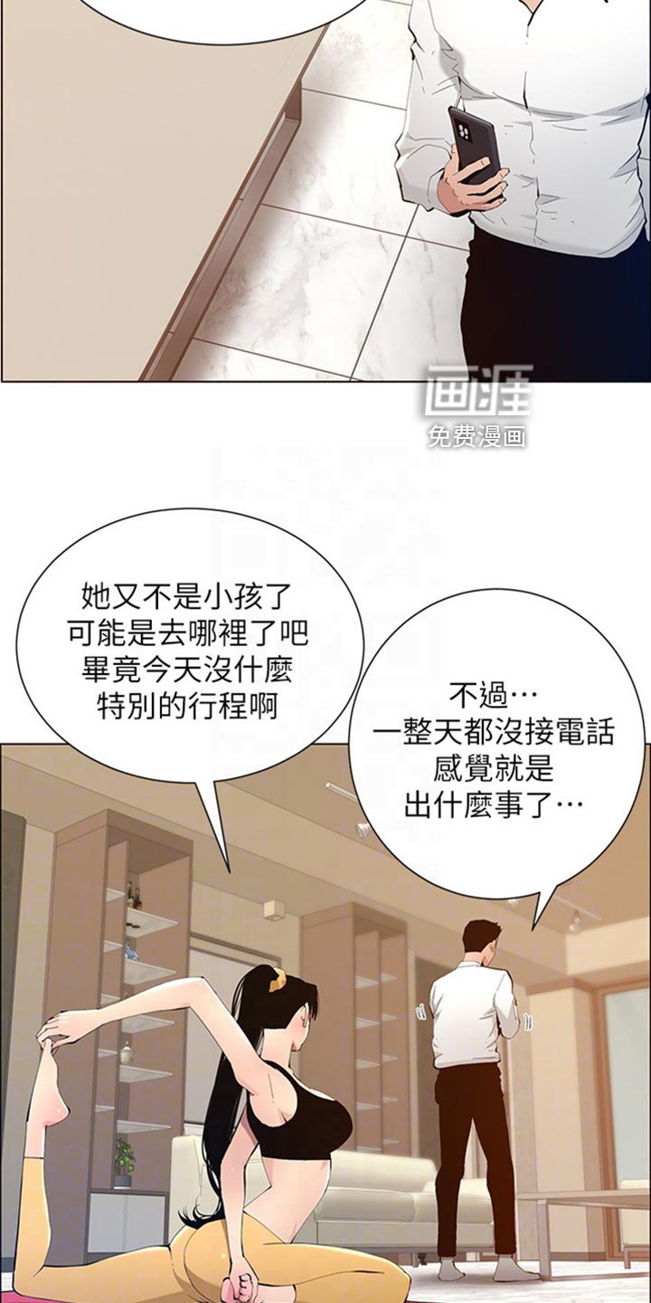 第157章：签合约