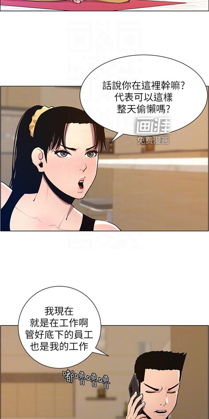 第157章：签合约