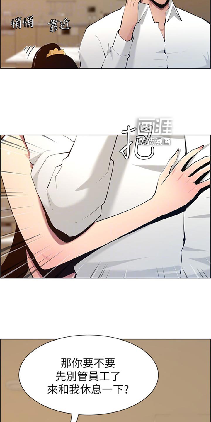 第157章：签合约