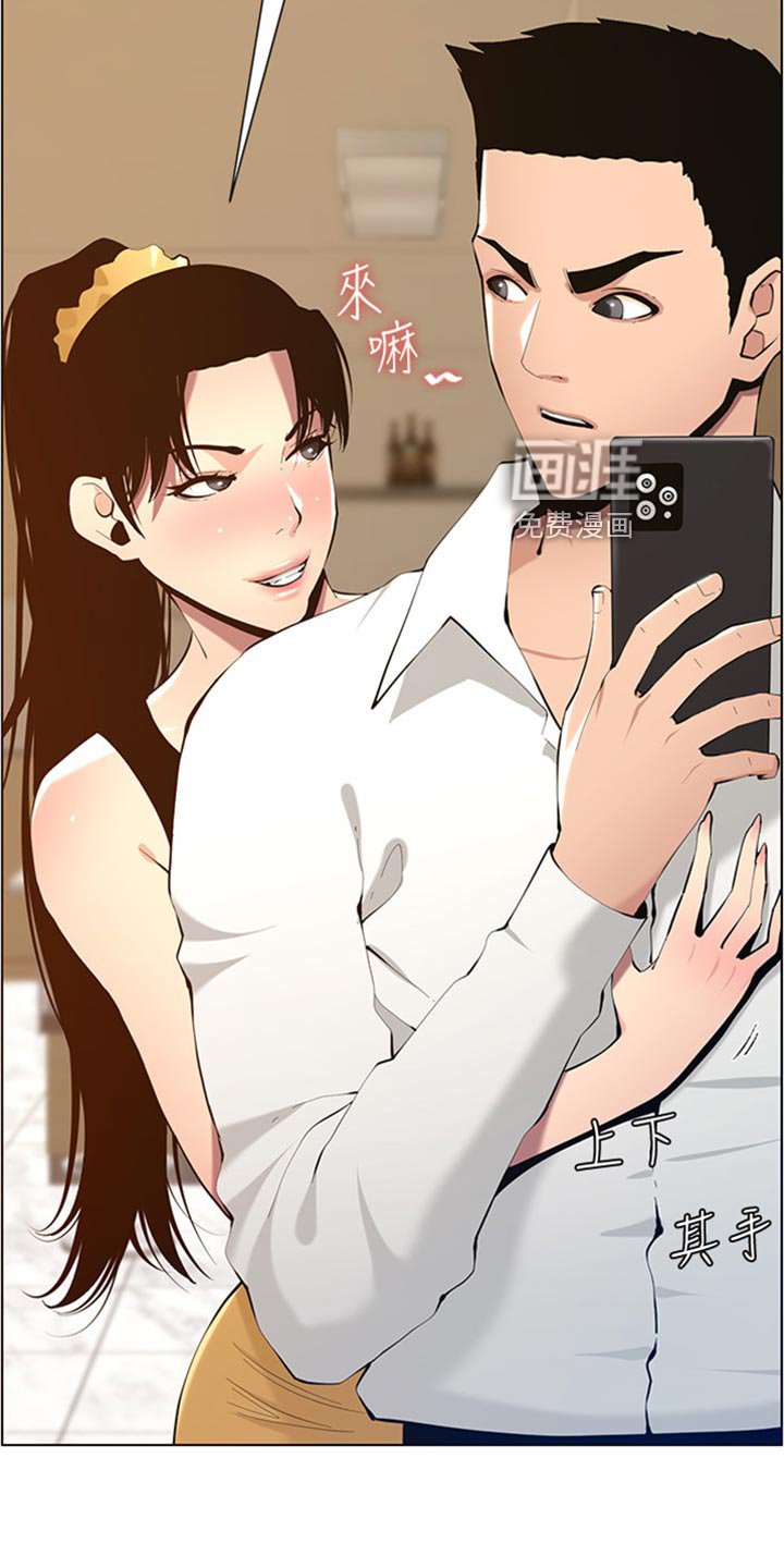 第157章：签合约