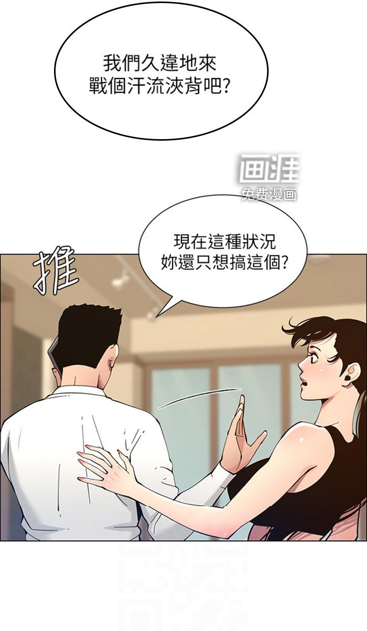第157章：签合约