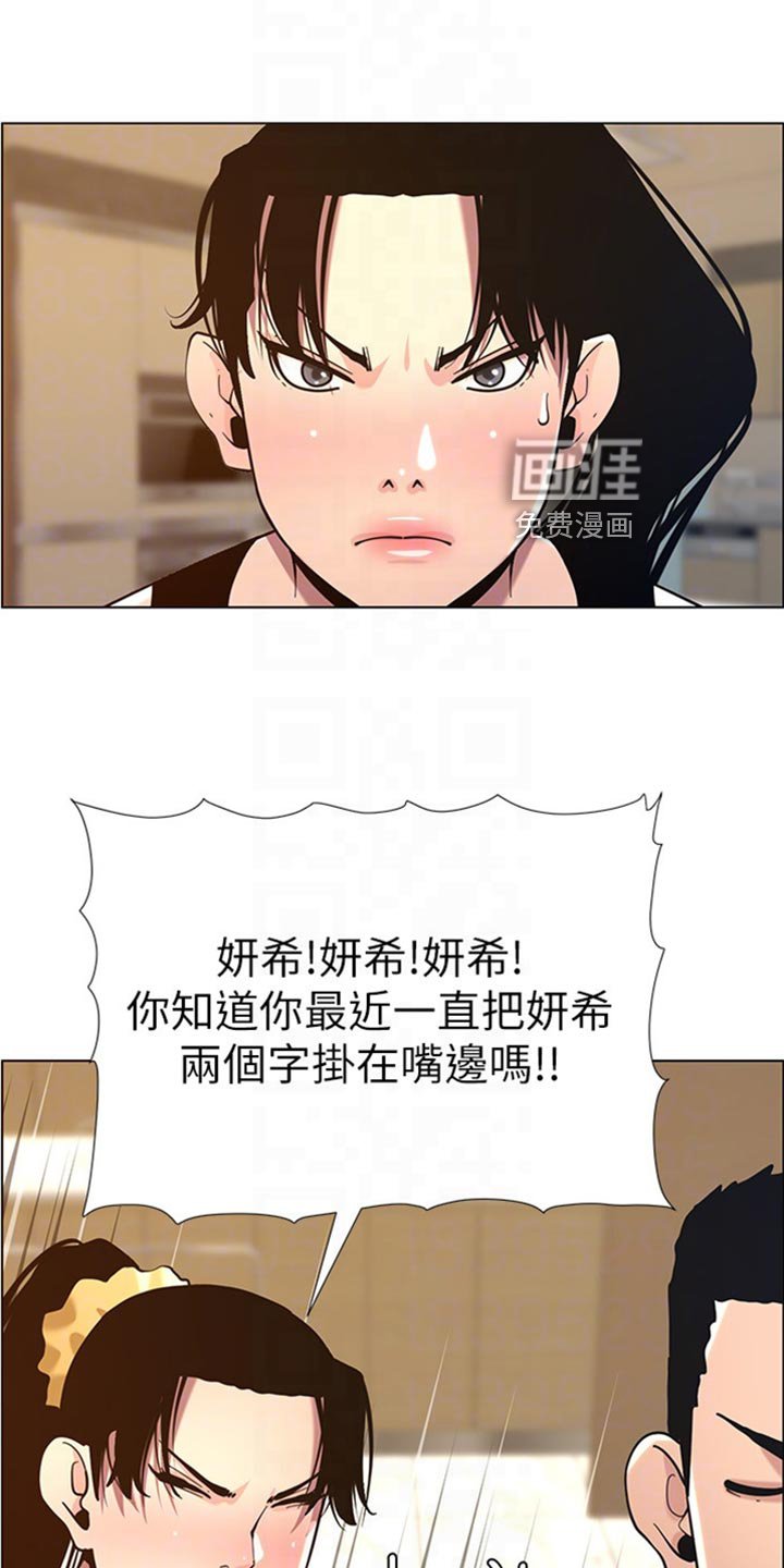 第157章：签合约