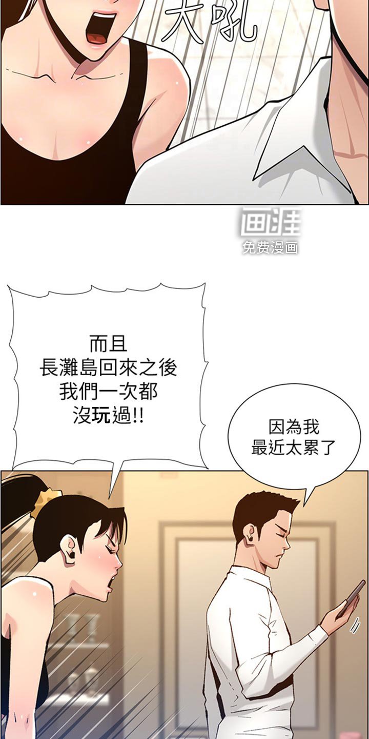 第157章：签合约