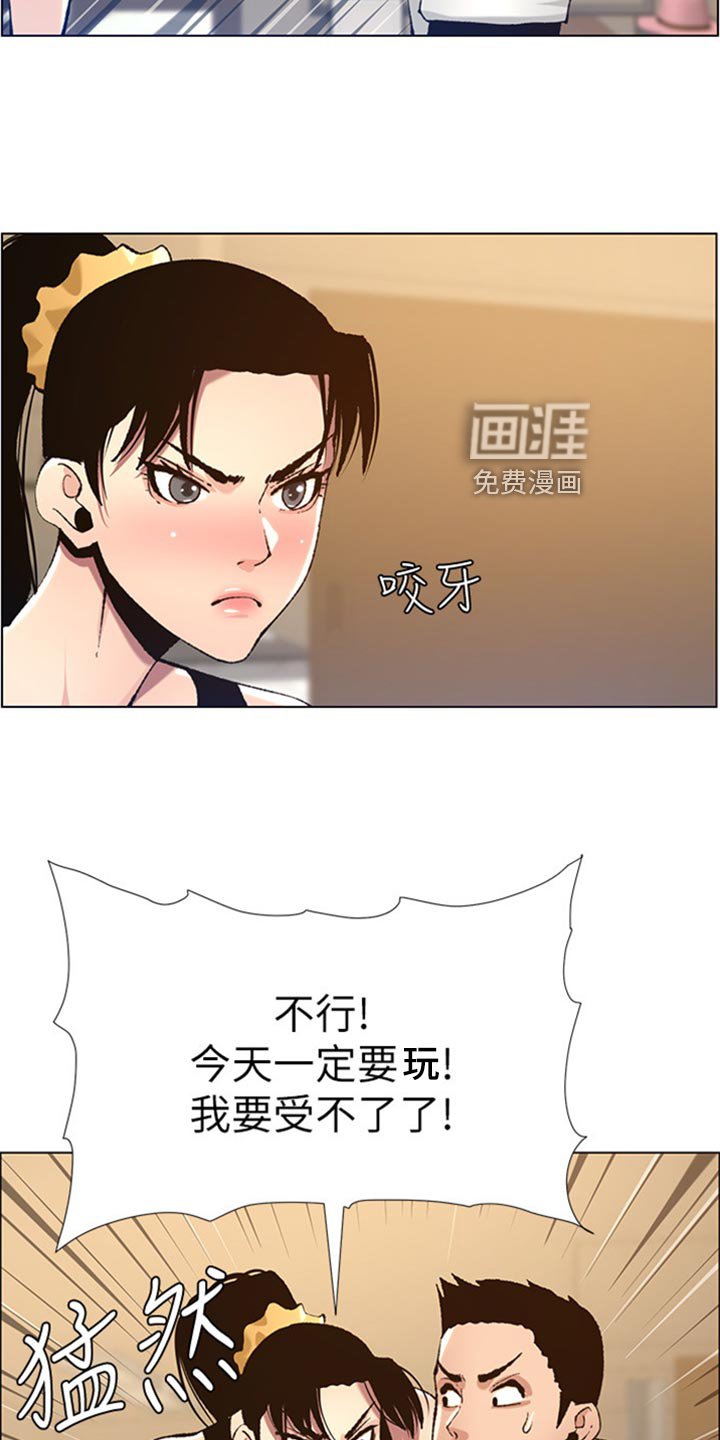 第157章：签合约