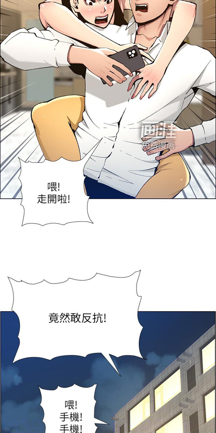 第157章：签合约