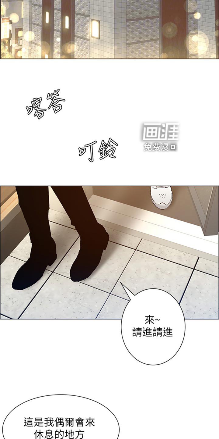 第157章：签合约