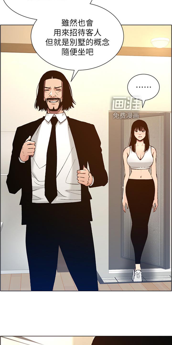 第157章：签合约