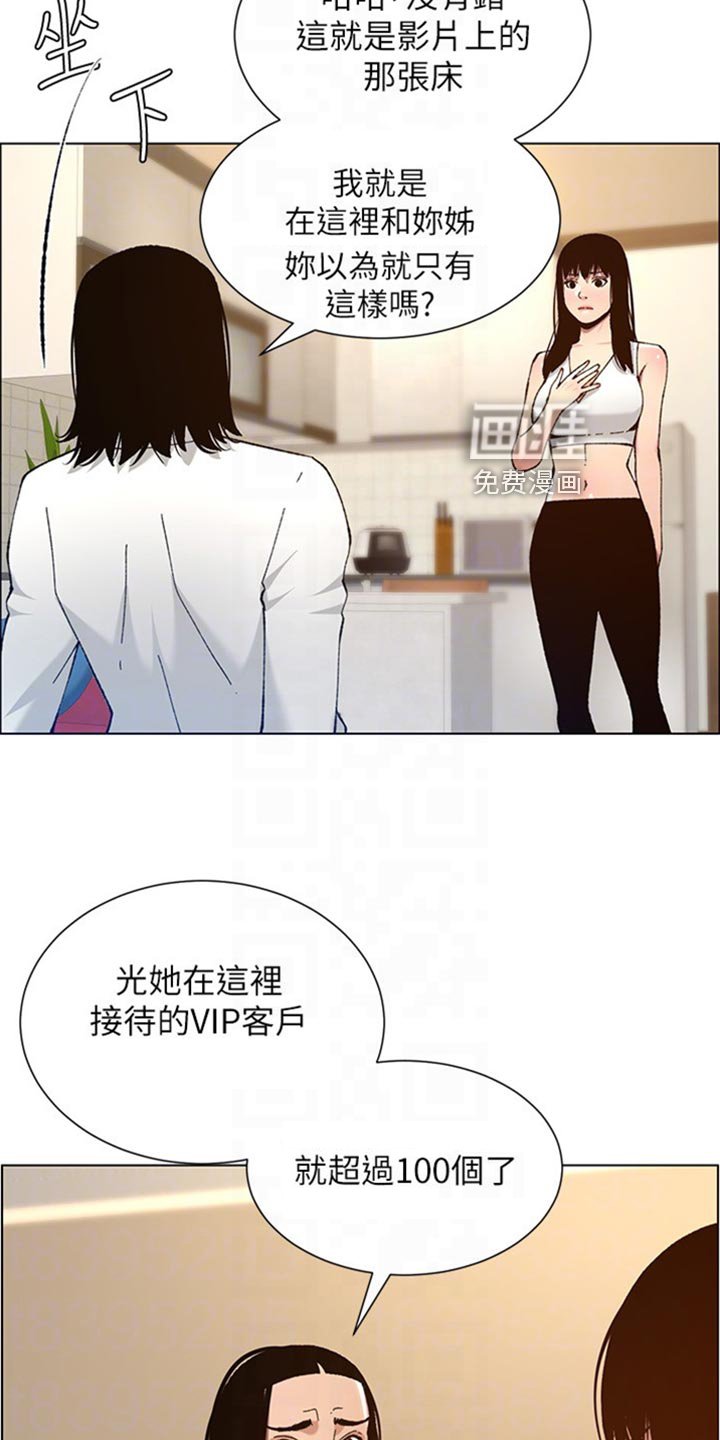 第157章：签合约