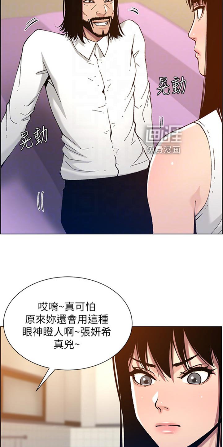 第157章：签合约