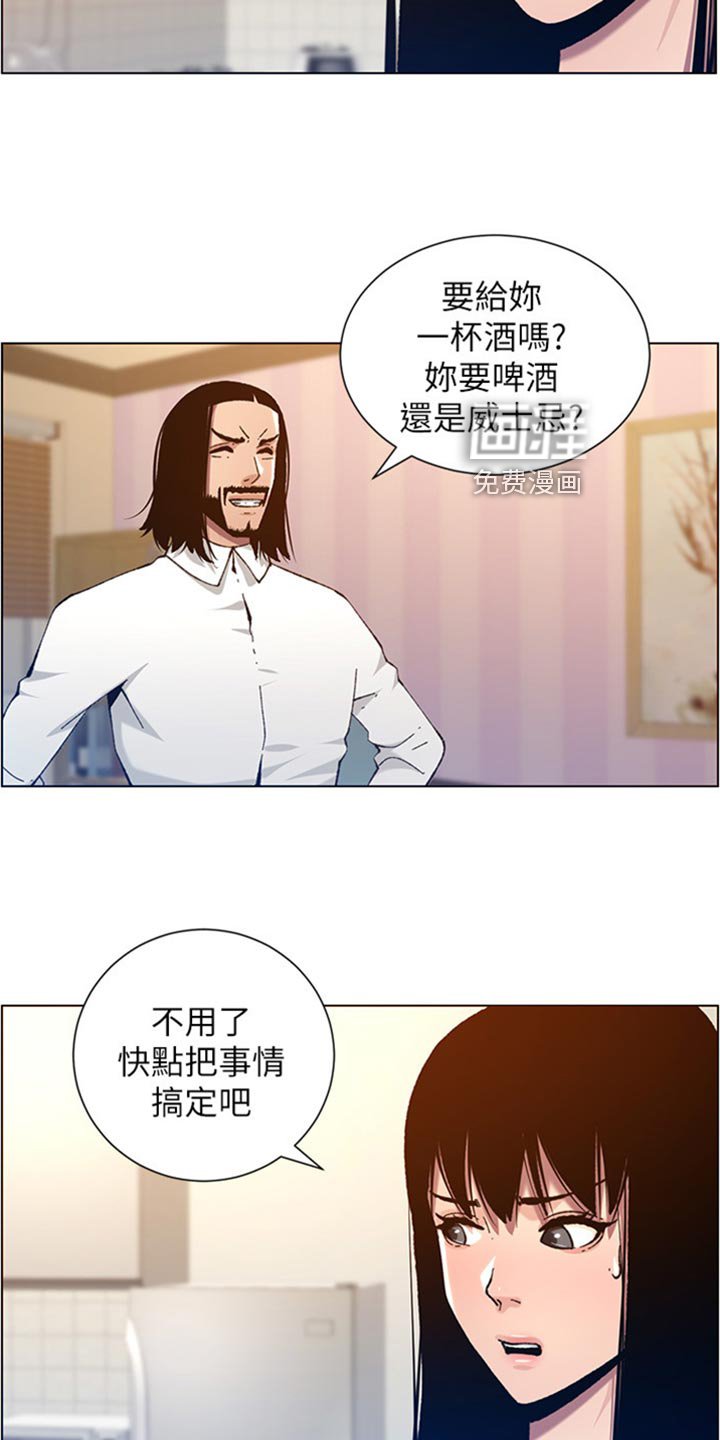 第157章：签合约
