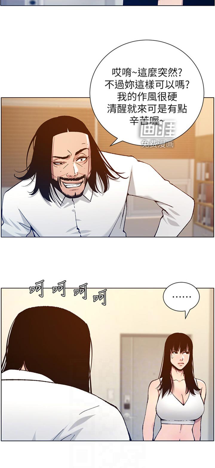 第157章：签合约