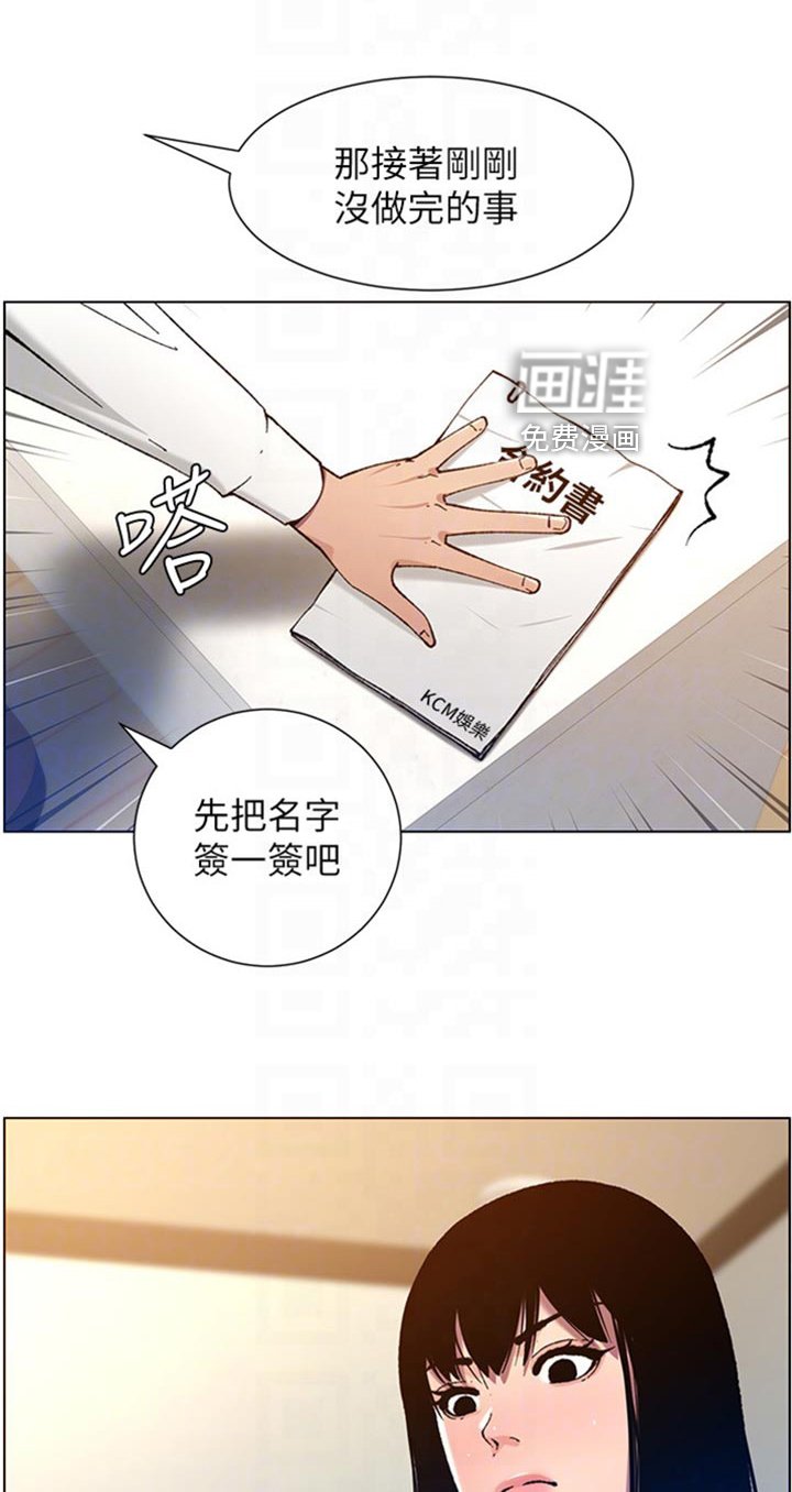 第158章：威胁