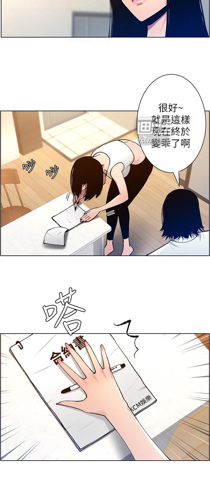 第158章：威胁