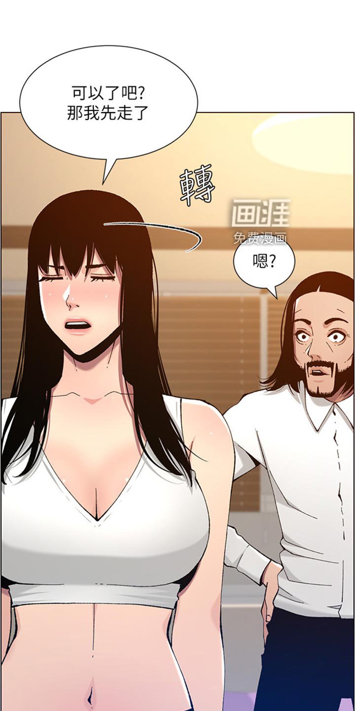 第158章：威胁