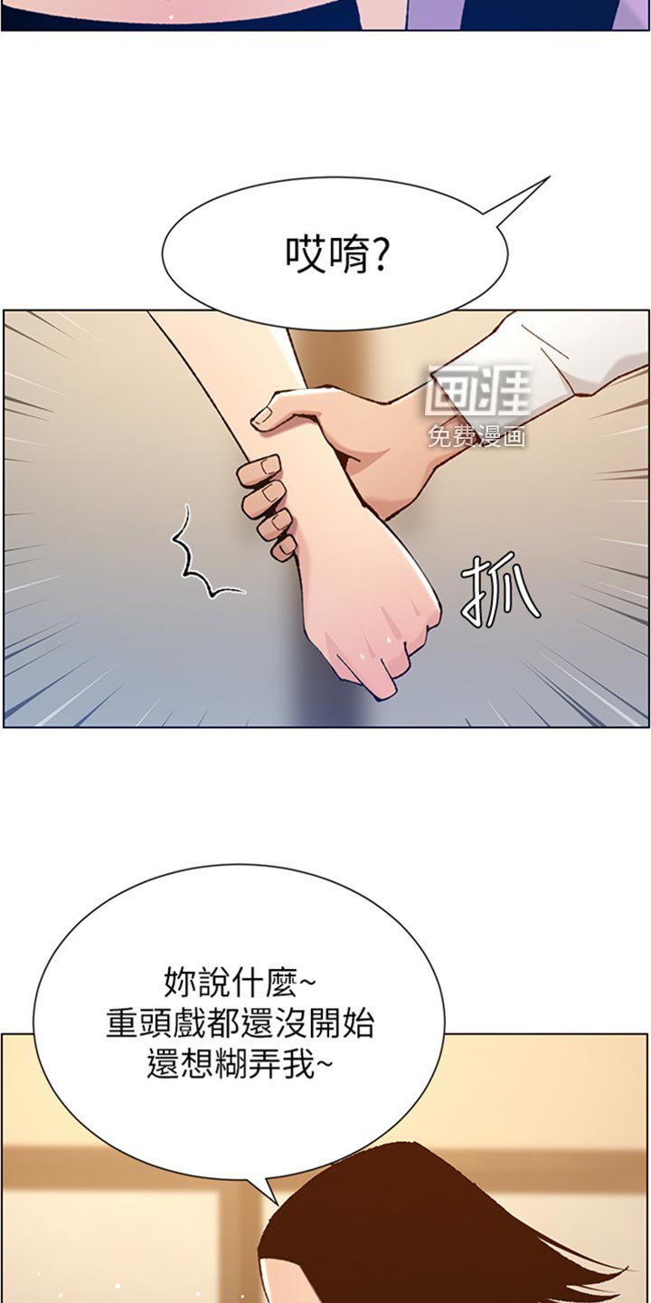 第158章：威胁