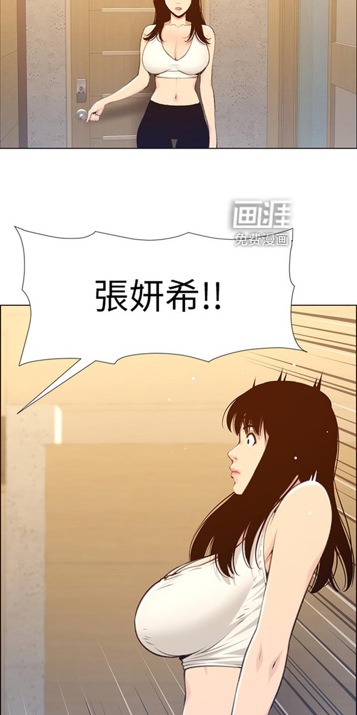 第158章：威胁