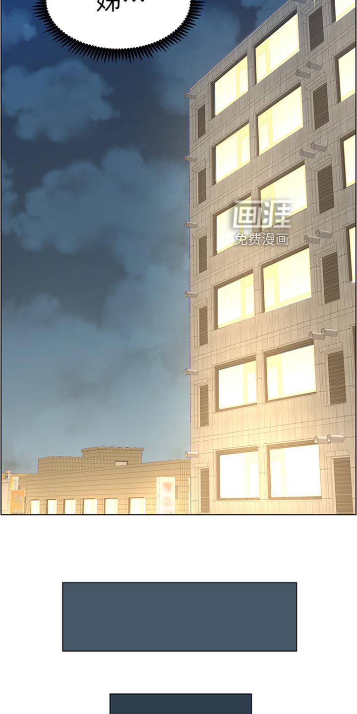 第159章：担心过度