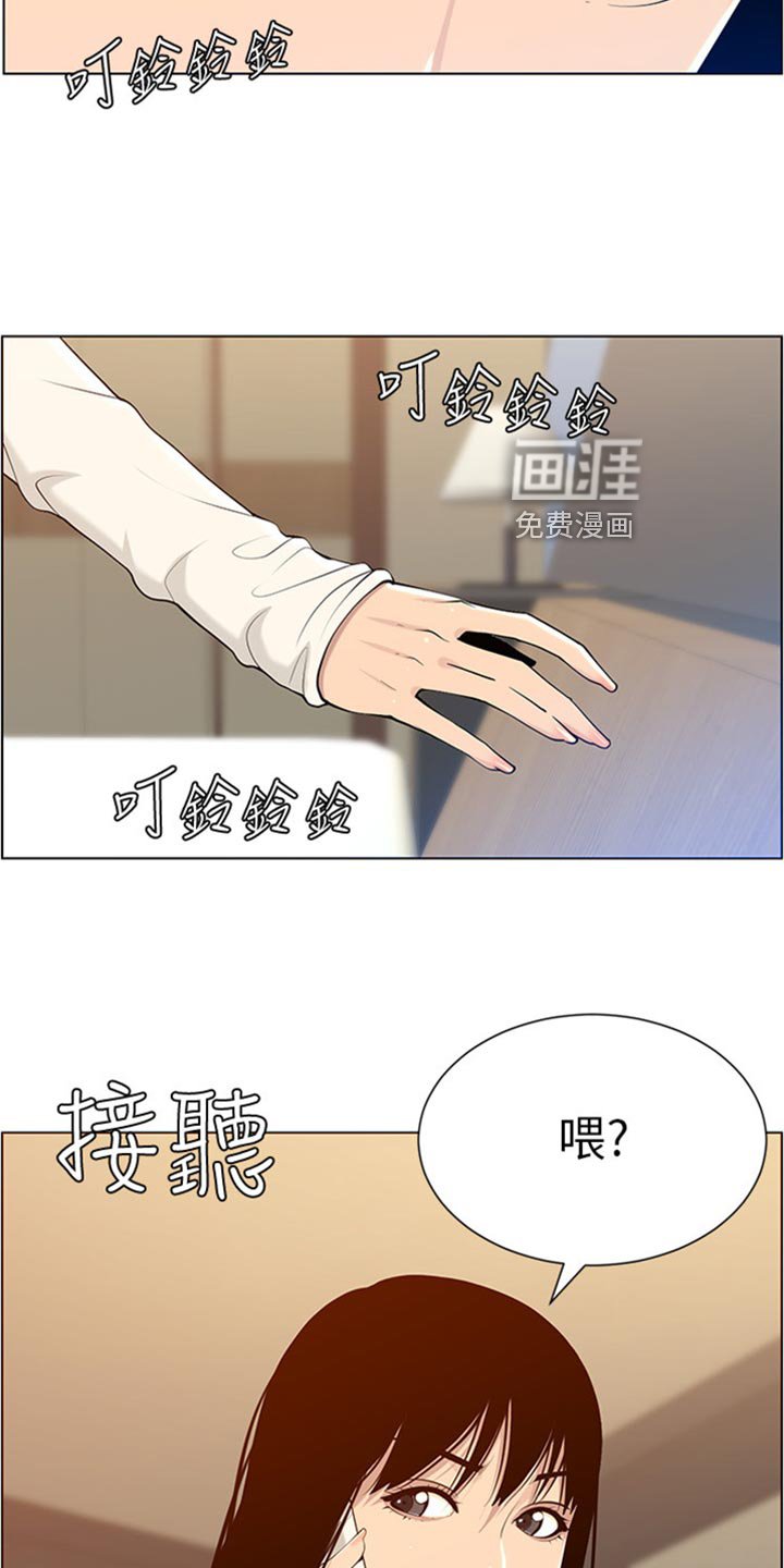 第159章：担心过度