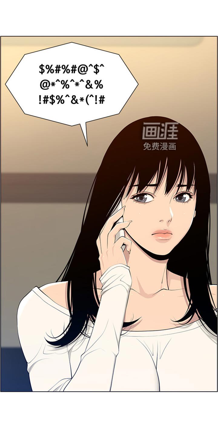 第159章：担心过度