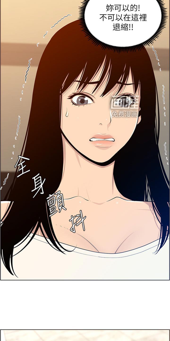 第159章：担心过度