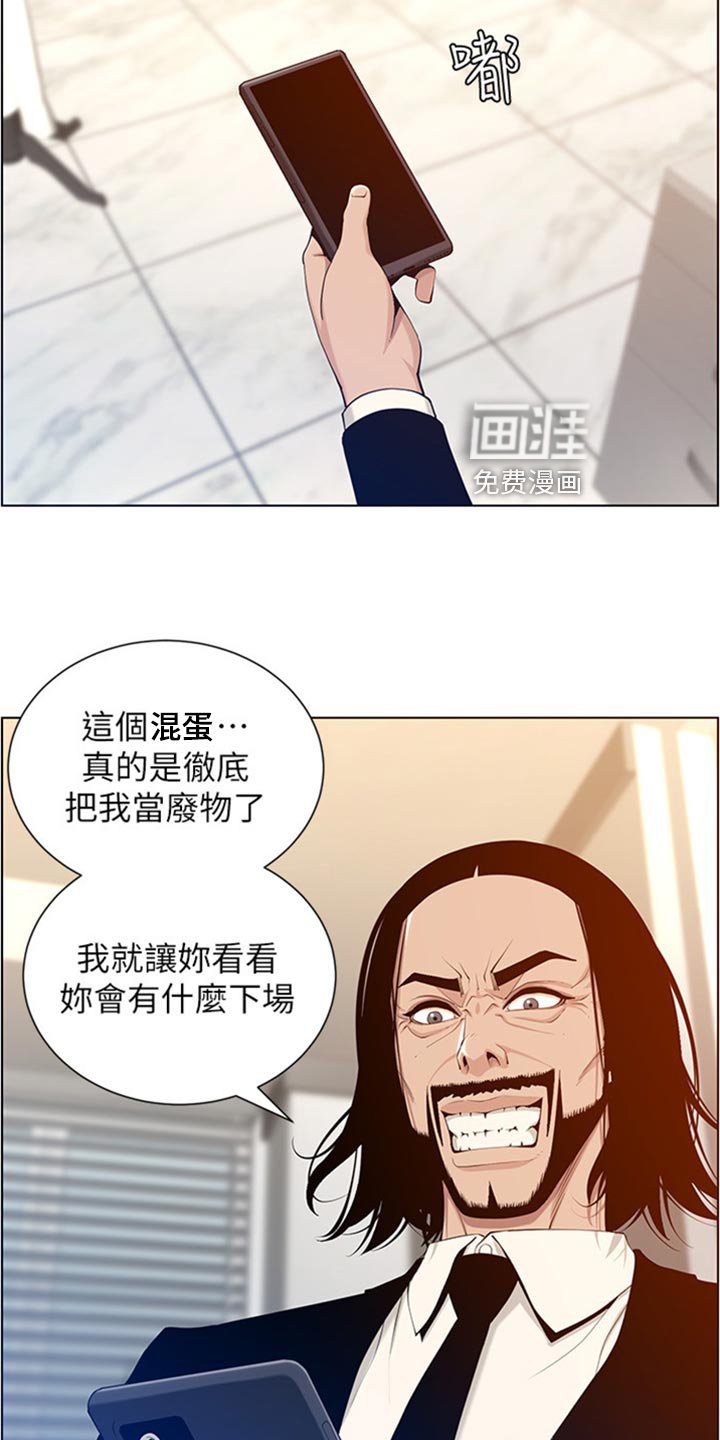 第159章：担心过度
