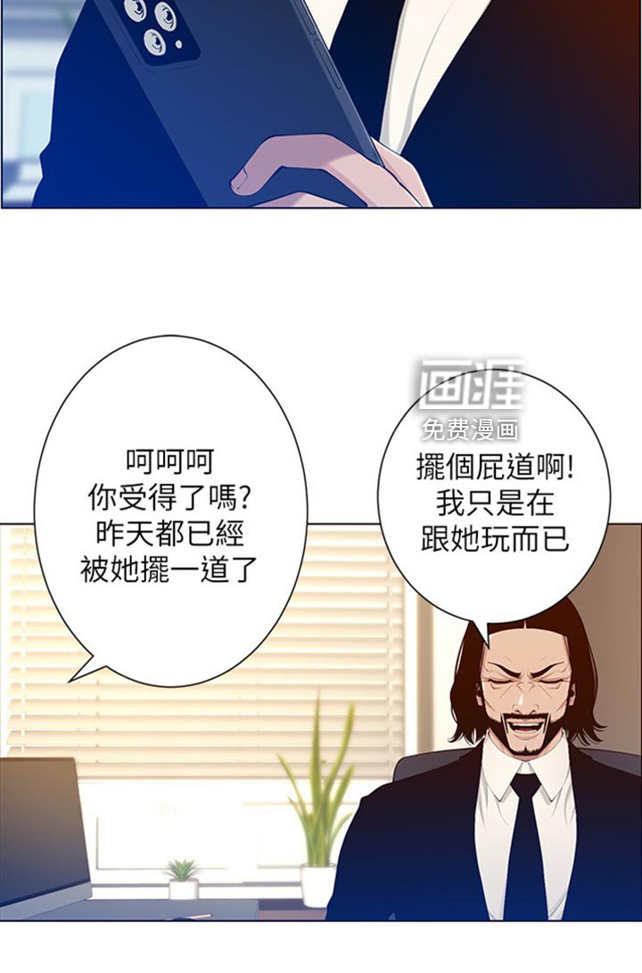 第159章：担心过度