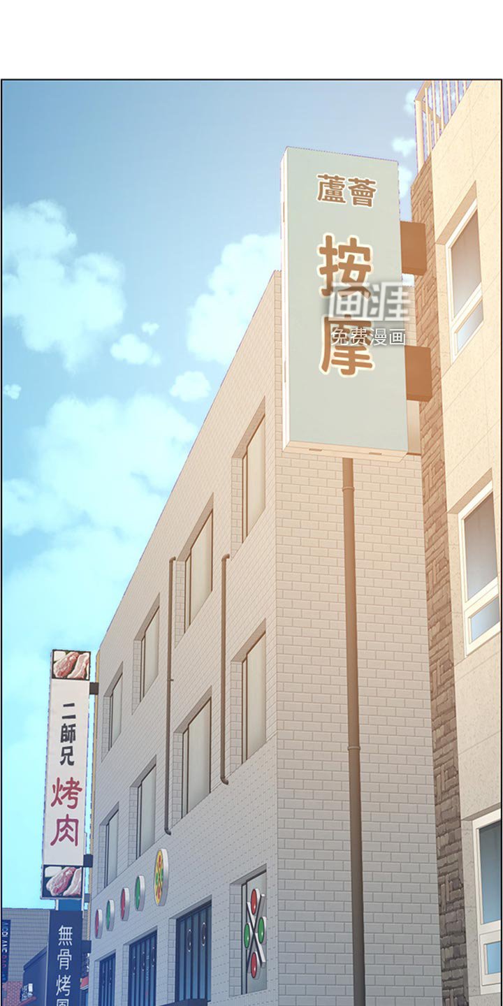 第159章：担心过度