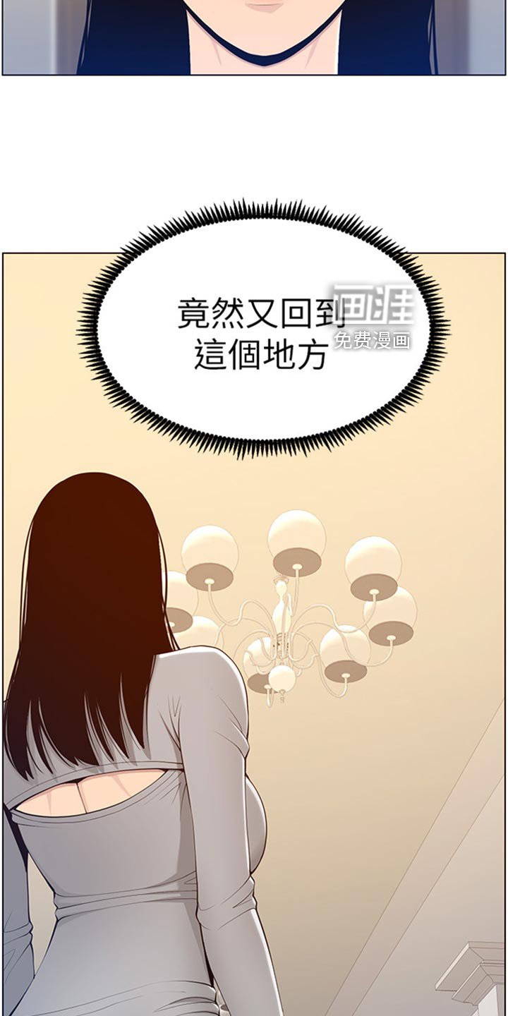 第159章：担心过度