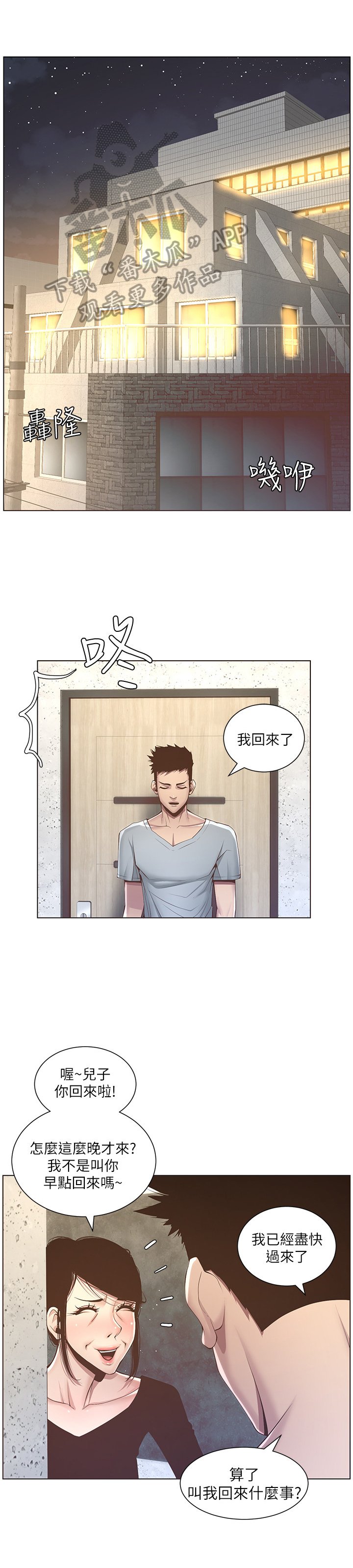第16章：礼物