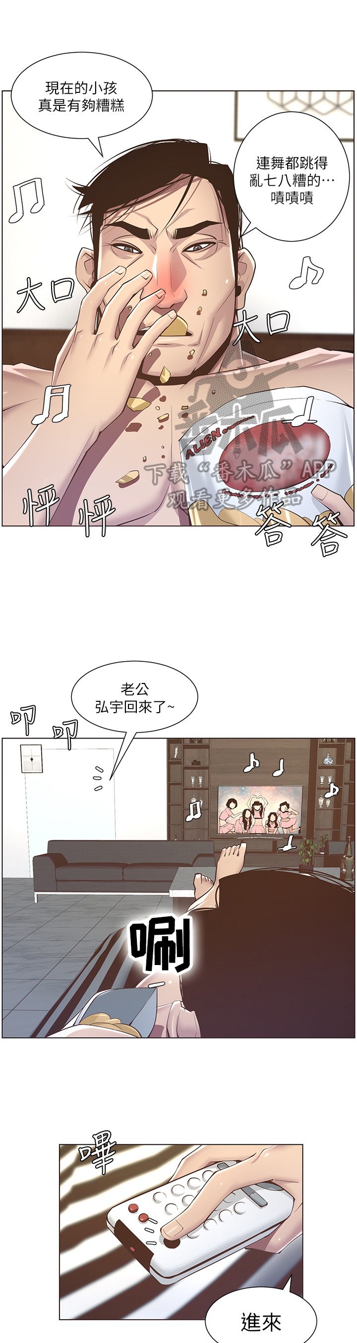 第16章：礼物