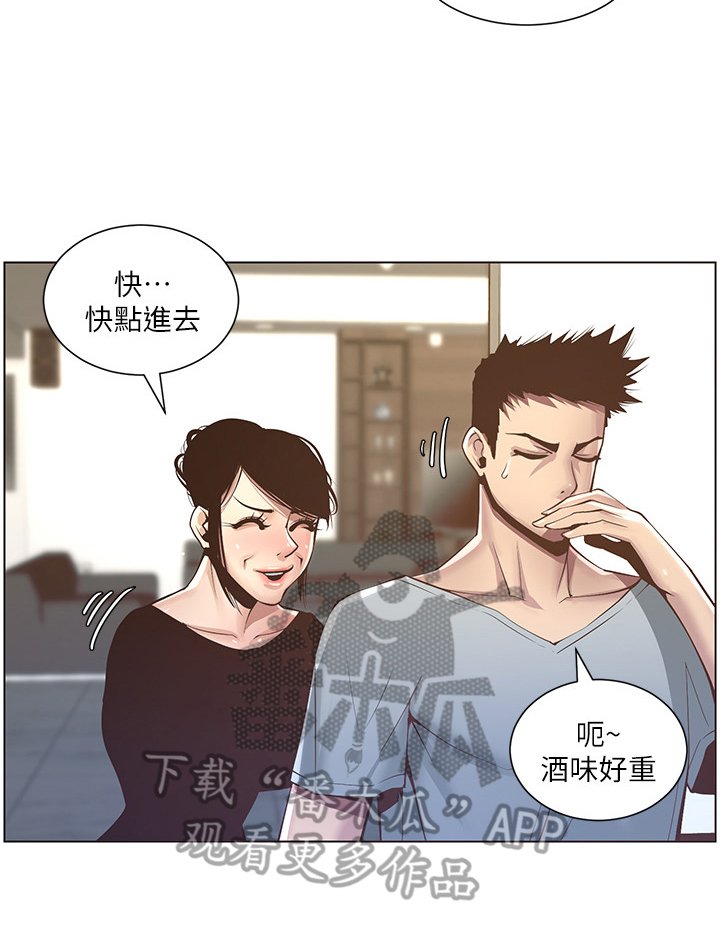 第16章：礼物
