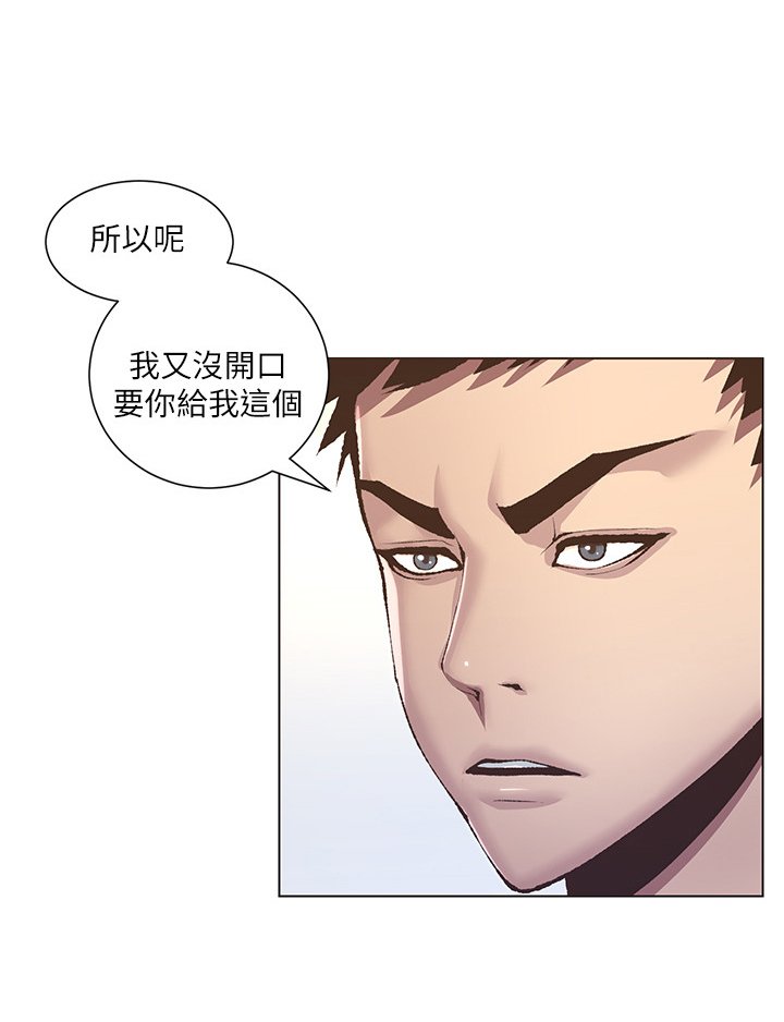 第16章：礼物