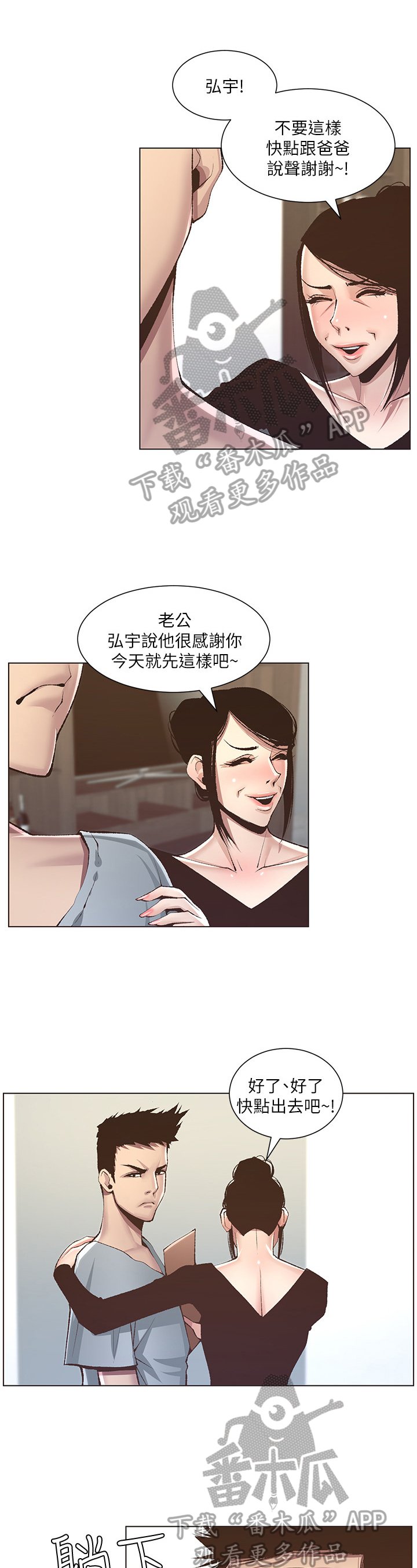 第16章：礼物