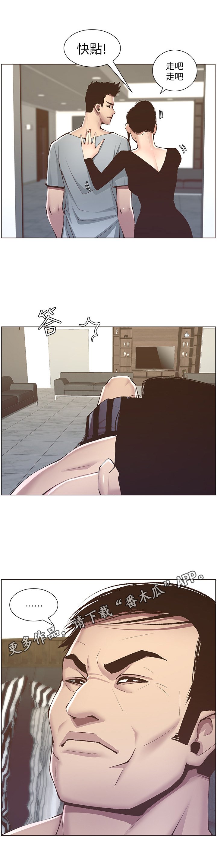 第16章：礼物