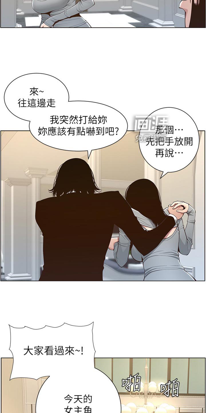 第160章：拍戏