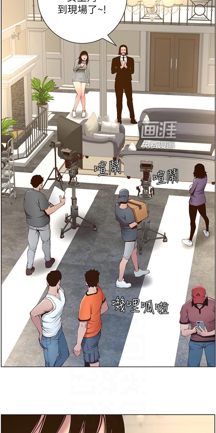 第160章：拍戏