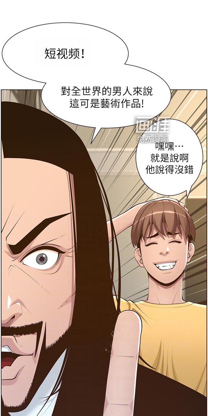 第160章：拍戏